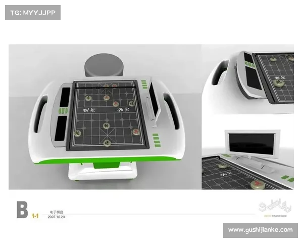 中国象棋协会:智能化裁判系统引领新时代